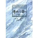 ˽��(��1����2��)