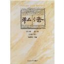 ˽��(2002���2����1���ܵ�3��)