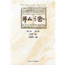 ˽��(��2��)(��2��)