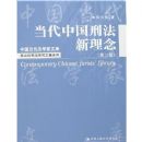 �����й��̷�������(�ڶ���)