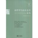 ����ѧ�뷨���ѧ�۴�(2008���1��)(�ܵ�13��)