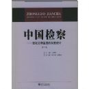 �й����:ǿ�����ɼල���ƶ����(��6��)