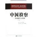 �й����--���ɲ�������Ȩ����(��8��)