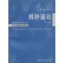 ����ͨ��(�ڶ���)