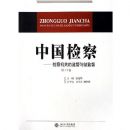 �й����--�����صļල�뱻�ල(��11��)