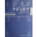 ������˼��--��Ȩ�����ʼ�