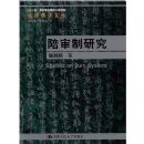 �������о�(���ɿ�ѧ�Ŀ�)