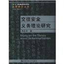 ������ȫ���������о�(��ʮһ�塱�����ص�ͼ�����滮)