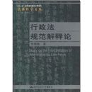 �������淶������(���ɿ�ѧ�Ŀ�)