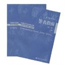 ����ָ��(��2��)(���²�)