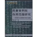 �������������/�����͸�ְ��רʵ�ù滮�̲�