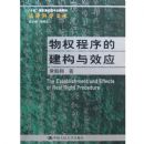 ��Ȩ����Ľ�����ЧӦ/���ɿ�ѧ�Ŀ�