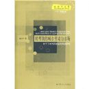 ת���ڵĳ����Ͷ����г�(���ѧ�Ŀ�)