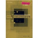 �й����ѧ�ķ�������չ