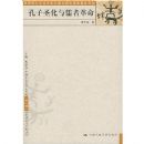 ����ʥ�������߸���