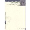 �����ĳ���:��ĩ����Ĺ�����ʶ�빫����Ϊ