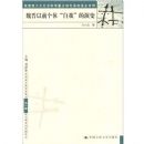 κ����ǰ�������ҵ��ݱ�