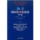 ������ʷ���ȽϷ�����(��3����1���ܵ�4��)(��������ѧ��������һ����ѧ�ƻ�����������)