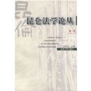 ���ط�ѧ�۴�(��1��)