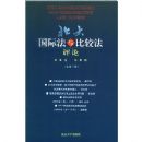 ������ʷ���ȽϷ�����(��3����2���ܵ�5��)(PKU