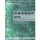 ���¼��׳����о�