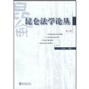 ���ط�ѧ�۴�(��3��)