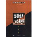 ��˾���������й�˾�չ�