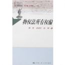 ��Ȩ������Ȩ��