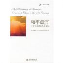 ��ƽ����(21���͵����������)