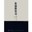 ������Ȩ������Ӣ���ı���