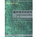 ��������Ȩ�о������������ϵ��ܷ�����