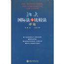 ������ʷ���ȽϷ�����(��6��)(�ܵ�9��)