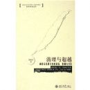 �����볬Խ(�ض�����˼�ı�����ּ�����뷽��)/������ѧ����˼������ѧ�о�����ѧ���Ĵ�