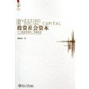 Ͷ������ʱ�:���η�չ��һ����ά��