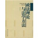 ���������뷨ѧ����