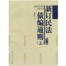 �¶���ծ��ͨ��(���¶�1��)