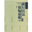 �¶���ծ��ͨ��(���¶�1��)