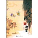 �л����ľ������:��(�������)