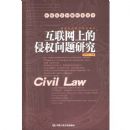 �������ϵ���Ȩ�����о�