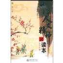 �л����ľ������:��(�������)