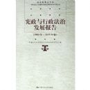 �������������η�չ����(2004-2005���)