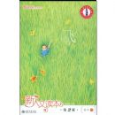 �����Ķ���:�����(��2��)(����D)