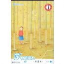 �����Ķ���:������(��2��)(����F)