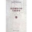 ������Ұ�е�����ָ��