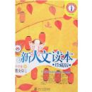 �����Ķ�������ذ桤Сѧ��D