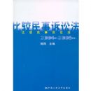 �Ƚ��������Ϸ���2004��2005��