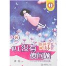 ����û��ɵ����