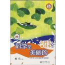 ��ѧ��������