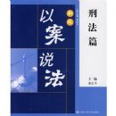 �°��԰�˵��:�̷�ƪ