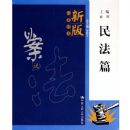 �°��԰�˵��:��ƪ